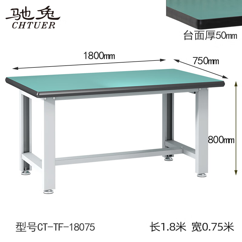 Workbench, school training table, heavy-duty fitter bench, tool hanger, workshop assembly and maintenance operation bench, CT-TF-18075