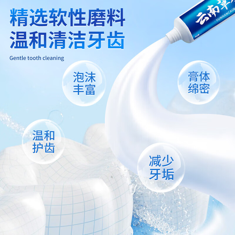 Yayashi Yunnan herbal notoginseng mint toothpaste cleans teeth, reduces soft stains, freshens breath, family large capacity 180g notoginseng mint toothpaste 180g*2 pieces