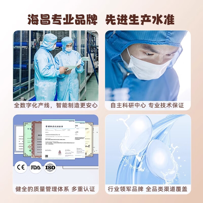 Haichang Dog Eye Color Contact Lenses Daily Disposable 10 Pieces Big Eye Dilation Brown Next Day Myopia Contact Lens Case + Eye Lotion Genuine Membership Discount 6 Yuan Island Blue Mirror Gray + Eye Lotion + Wearer 10 Pieces 0 Degree