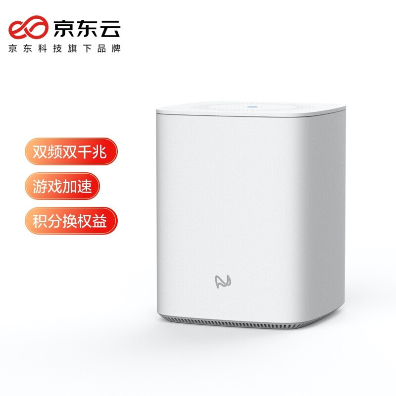 JD Cloud Wireless Router 128G Premium Edition 2100M 5G Dual Band Dual Gigabit Home Signal Through Wall Earn Points to Redeem Jingdou Light NAS Network Disk Remote Download