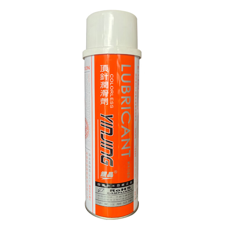 High-efficiency silver crystal release agent release agent mold cleaning agent ejector lubricant OZ60 green and white transparent anti-rust oil silver crystal ejector lubricant LT-16 24 bottles