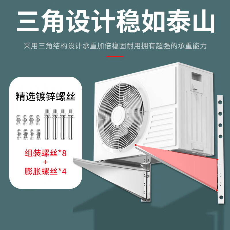 Yichen air conditioner outdoor unit bracket 1.5P2 3p5P universal iron thickened hot-dip galvanized outdoor unit bracket hanging rack 1-1.5 Lubing galvanized bracket full set of screws