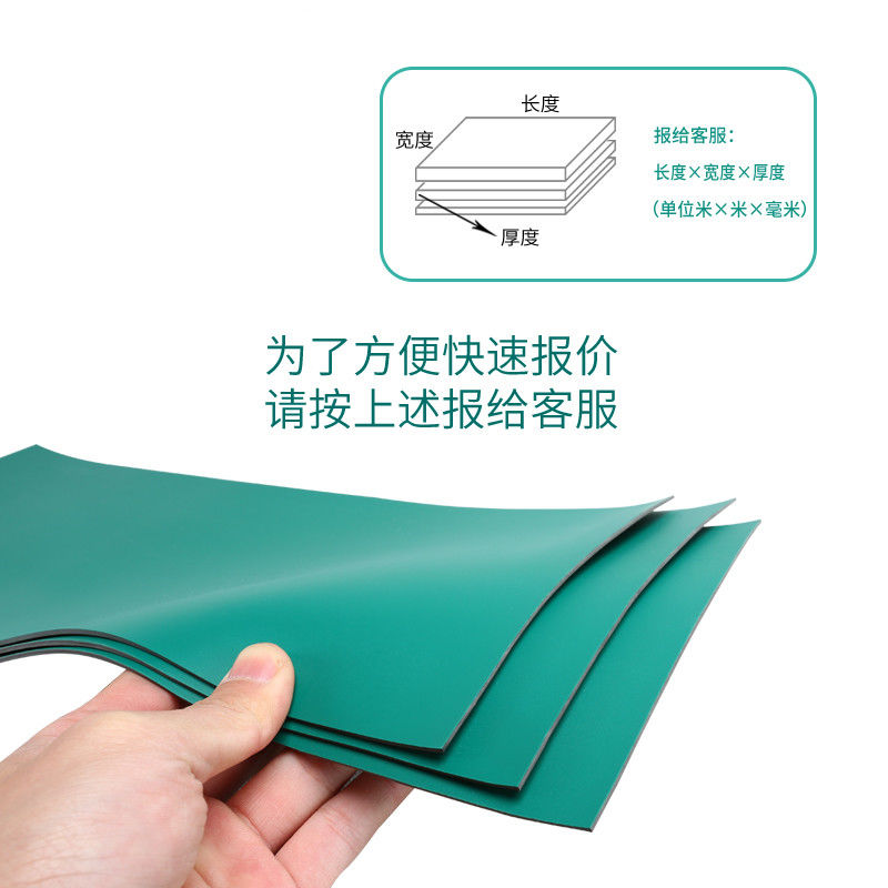 Riqiang customized green table mat rubber table mat insulating rubber sheet conductive floor mat 2 3MM customized special shot