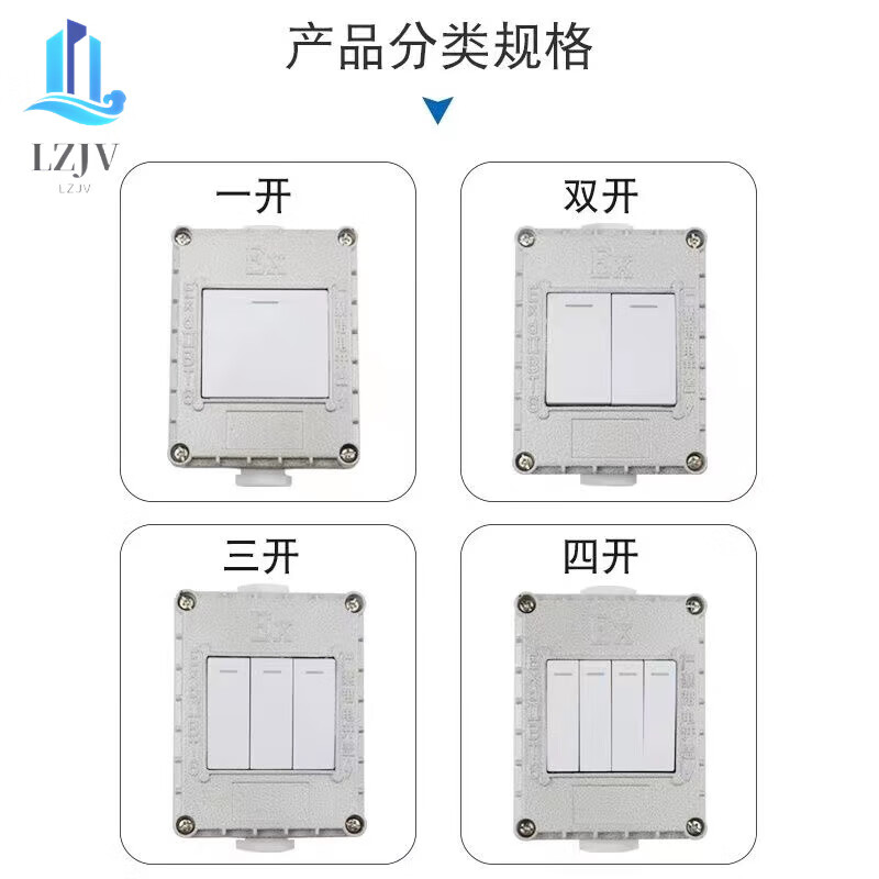 Explosion-proof wall switch explosion-proof lighting switch SW-10 waterproof and dustproof wall switch type 86 220V 380V one switch can be dual controlled