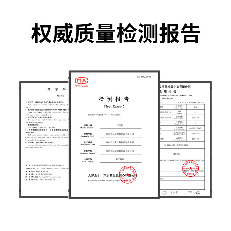 High voltage insulation mat, power distribution room rubber mat, carpet insulation board mat, 10KV insulating rubber mat, non-standard customization