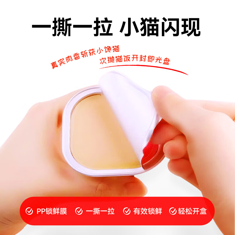 Wanpy cat canned salmon and krill staple food lunch box 40g*6 Meimao full price cat staple food can wet food cat food