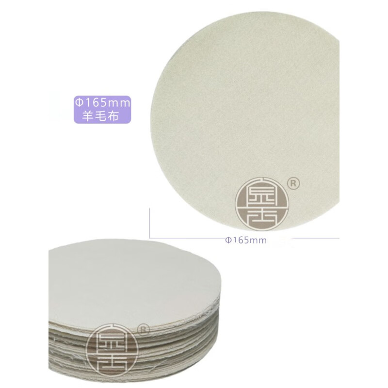 Martindale MARTINDA abrasion resistance testing machine friction cloth standard cloth round wool cloth test cotton cloth MARTINDALE wool cloth/piece (165mm)