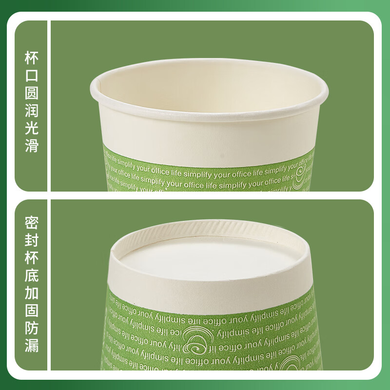 COMIX 50 pieces thickened 250ml disposable paper cups 9 oz office home business reception anti-scalding water cup L301