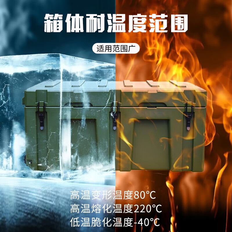Xinjing rotational molding box combat readiness material box rescue equipment storage box 800*600*500