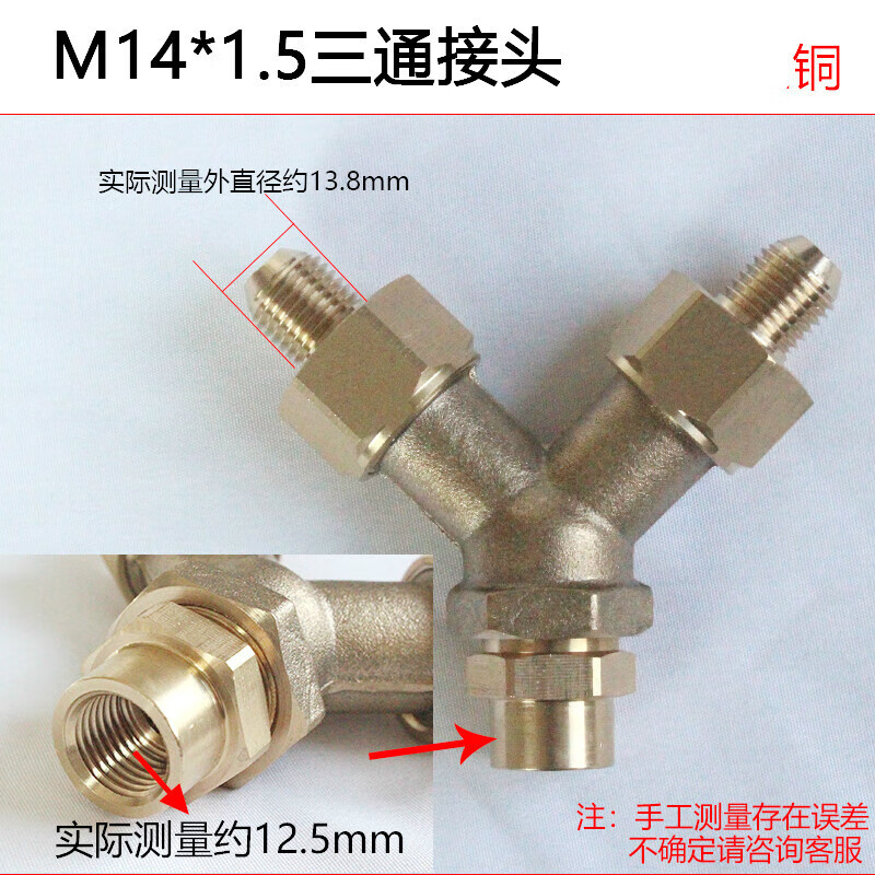 Suitable for 280/55360 high pressure washer accessories car wash machine brush car pump outlet pipe tee connector 141822 3/8 quick plug tee