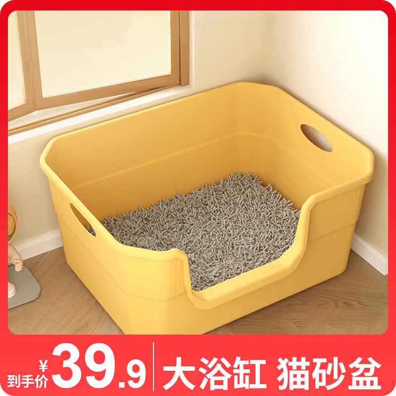 Crazy owner cat litter box semi-enclosed cat toilet with handle anti-splash cat litter box cat poop box cat supplies