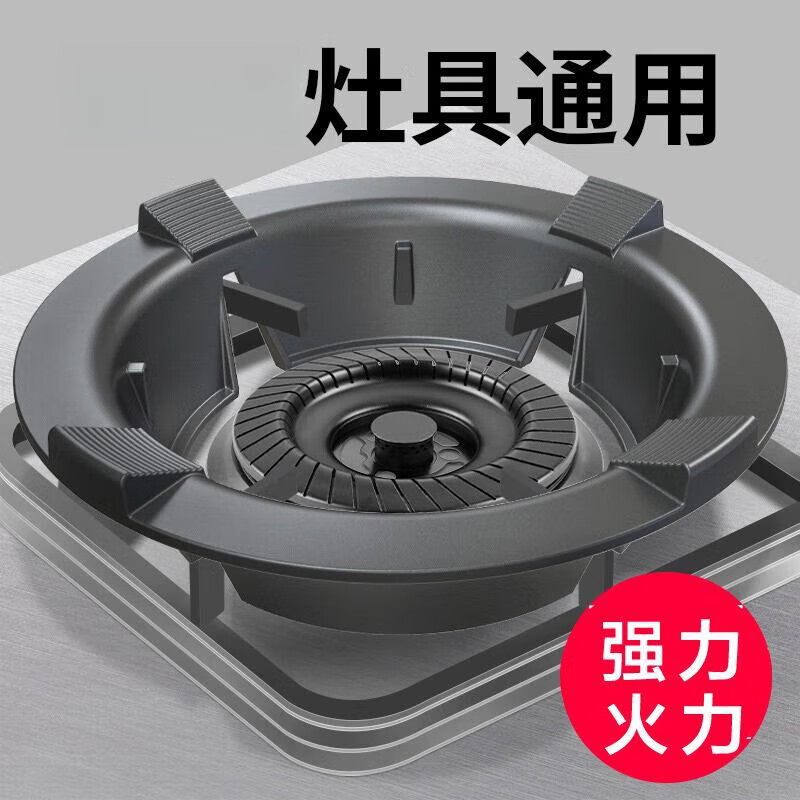 Mingzhe gas stove windproof cover cast iron frame gas stove table stand holding fire ring universal anti-slip bracket windproof fire cover extra thick windproof cover 4 claws + milk pot holder