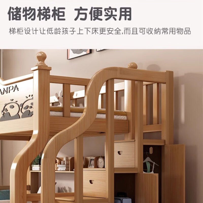 Leiyang bunk bed, upper and lower bunk beds, high and low beds, all solid wood, adult wooden bed, small apartment, two floors, ladder cabinet, bookshelf + double drawers + brown cushion * 2 upper 115 lower 135