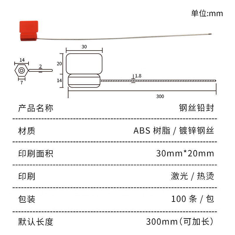 Disposable signage steel wire lead seal anti-theft buckle seal seedling hangtag cable tie seal logistics QR code seal blue 30 cm 100 default with code (please leave a message for printing)