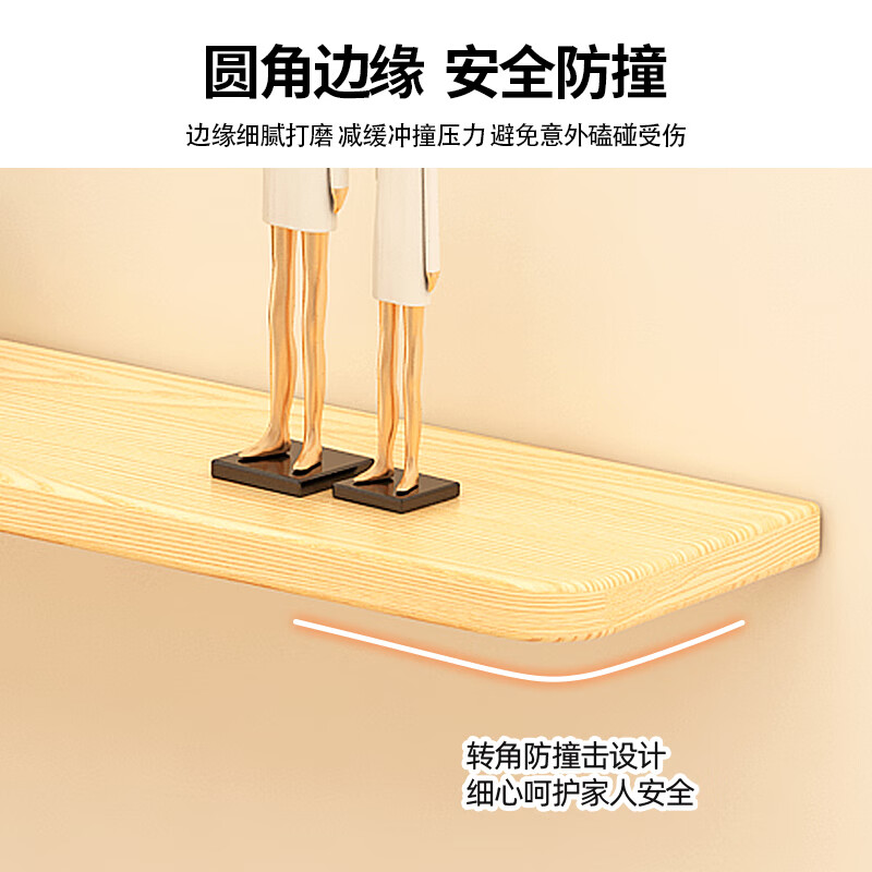 Fanshe living room wall one-word partition storage rack bedroom bedside wall simple storage bookshelf wood grain color 40cm