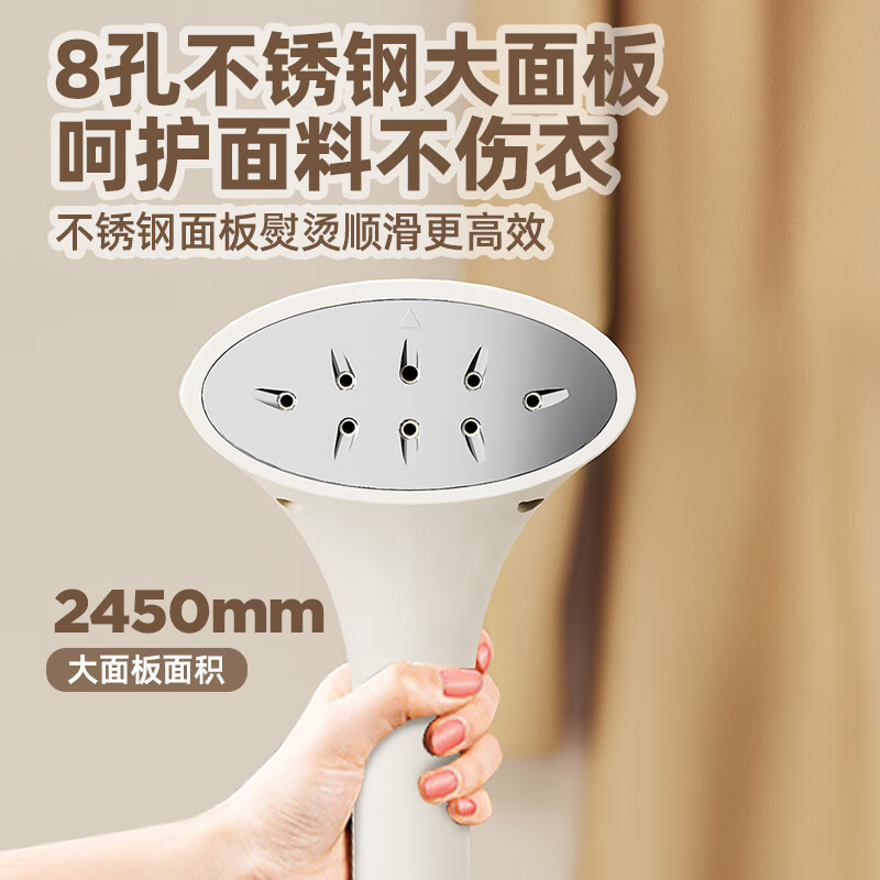 MeiLing 10-speed ironing machine household iron double-pole vertical garment ironing handheld steam ironing machine 2.3 liter water tank MG-FS202