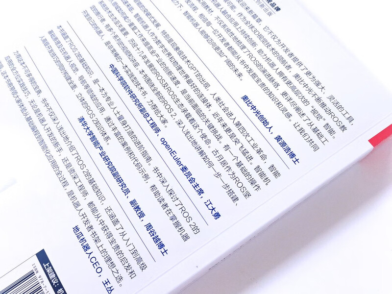 ROS 2 Intelligent Robot Development Practice Produced by Gu Yueju Embodied Intelligent Robot Stable Version ROS 2 Jazzy Gazebo Robot Simulation Platform With Source Code Available in Python and C++