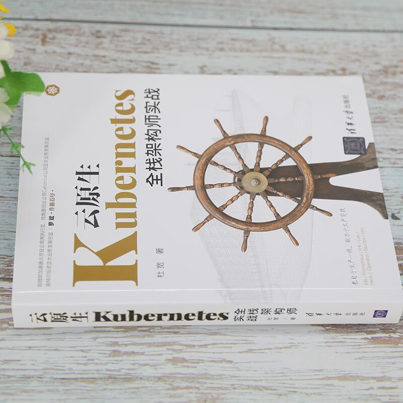 Cloud native Kubernetes full-stack architect practice