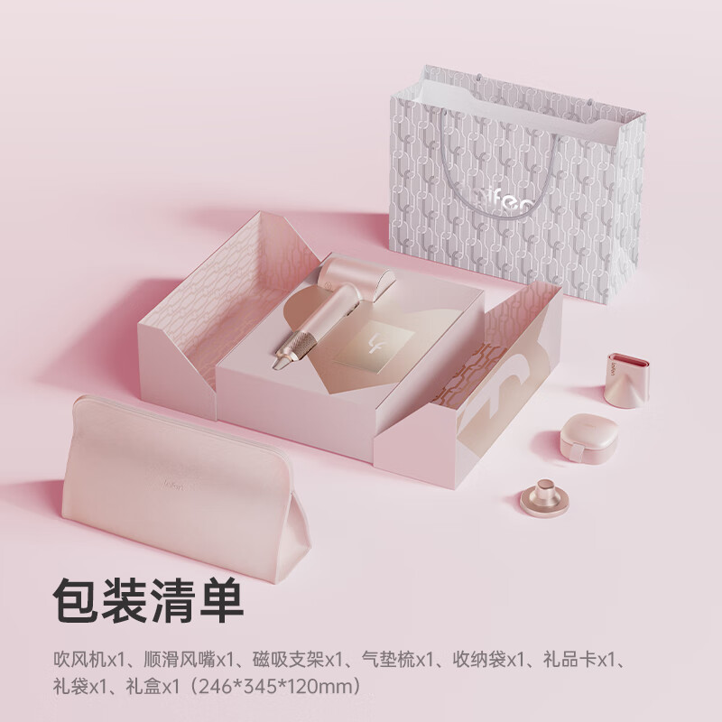Laifen's new pink gold gift box for love, quick-drying household hair dryer, negative ion hair dryer, New Year's gift, national subsidy