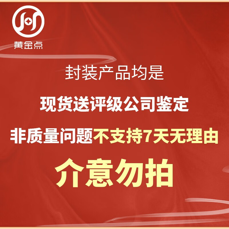 2015 Panda Silver Coin Commemorative Coin Encapsulated Graded Version 30g 999 Pure Silver Silver Cat Single Coin