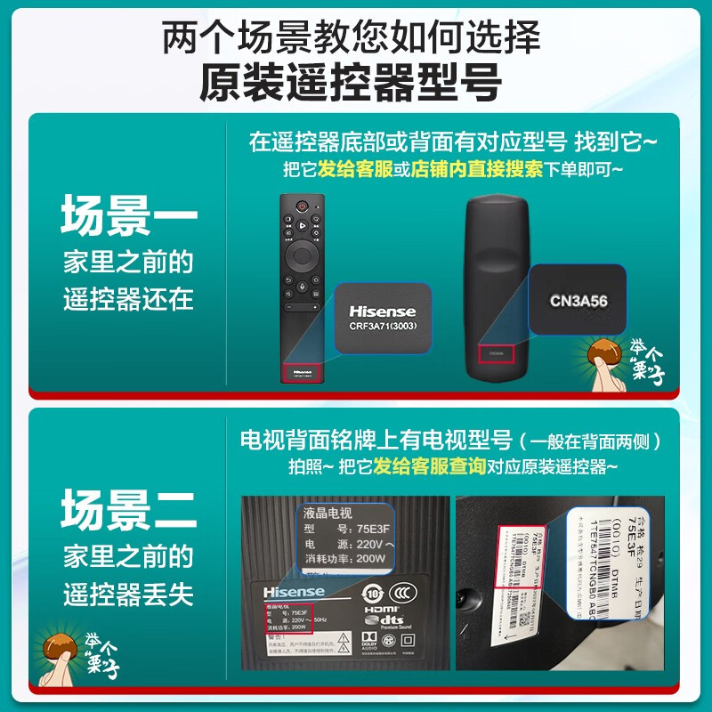 Hisense original TV remote control CN3A56 Universal CN3B12 CN3F12 LED32/42/55EC290N LED42EC590UN LED55K380U LED48K220 CN3F12 sent to CN3A56 original factory