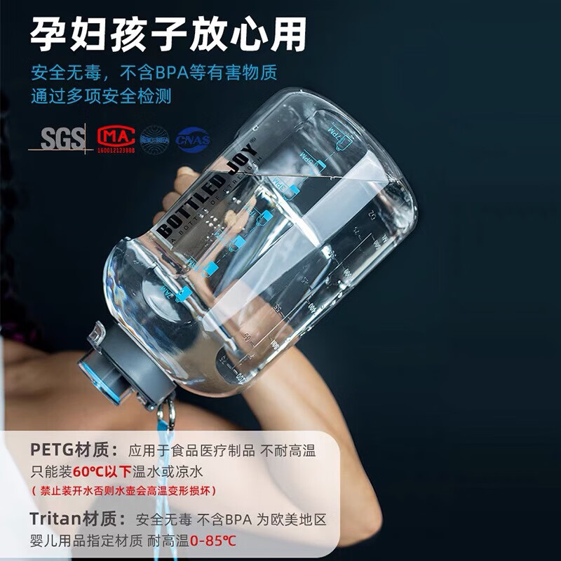 Ton ton Wang Yibo same style bottedjoy ton ton bucket kettle large capacity same style sports fitness space cup black below 60 degrees 1500ml