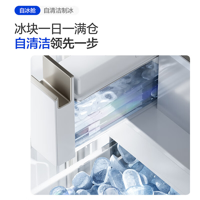 Panasonic state subsidy Big Seal 2.0 ultra-thin fully embedded 515-liter French-style multi-door refrigerator first-class energy efficiency intelligent control self-cleaning automatic ice-making household refrigerator White NR-JE52TGA-W