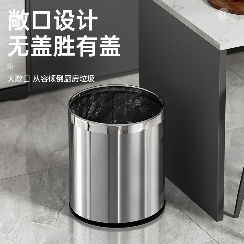AKBK stainless steel metal trash can 10L living room kitchen bathroom light luxury hotel office large round single layer