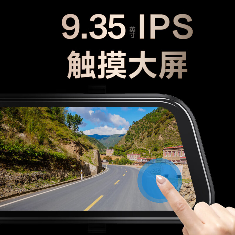 HIKVISION Hikvision driving recorder N6PLUS front and rear dual recording intelligent streaming media 2K ultra-high definition starlight night vision