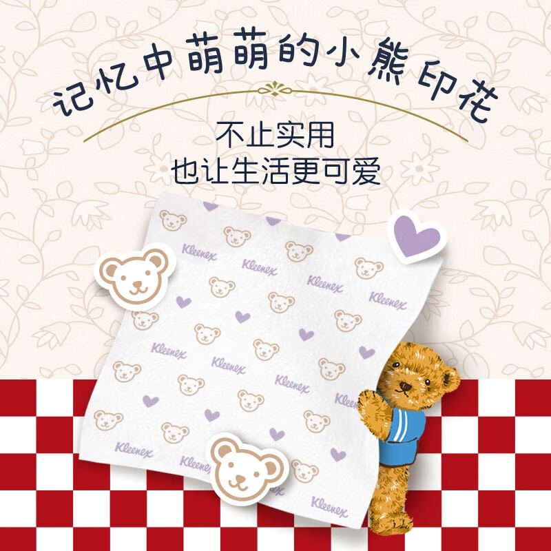 Kleenex Tissue Bear Printed Paper 3-layer 80 Tissue * 4 Packs of Tissue Paper Toilet Paper Napkins