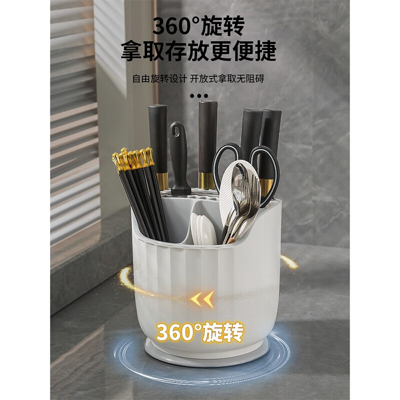 Love Orange Rotating Knife Rack Storage Rack Home Kitchen Multifunctional Chopstick Cage Chopstick Tube Knife Storage Rack Box Integrated Kitchen Knife Rack Gray White 360 Rotation Large Capacity
