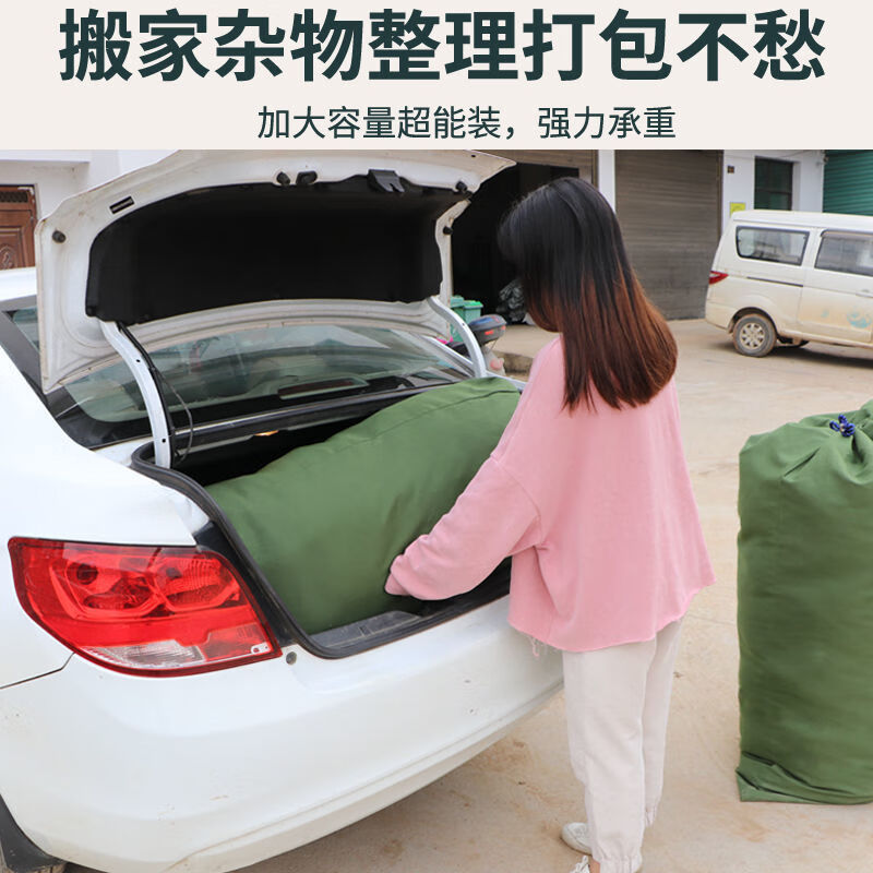 Large-capacity express delivery bag extra thick canvas storage bag durable canvas drawstring bag moving packing bag cloth bag small size 34*49cm military green