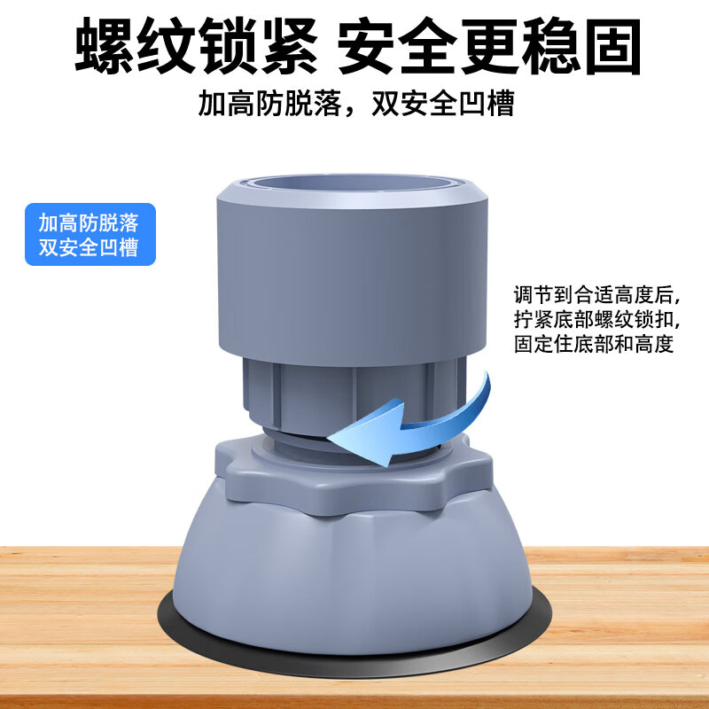 Desk washing machine base refrigerator foot pads moisture-proof, anti-slip, shock-proof, height-adjustable furniture bracket, non-universal heightening balcony, gray 4 pack - adjustable foot pads 10-13cm