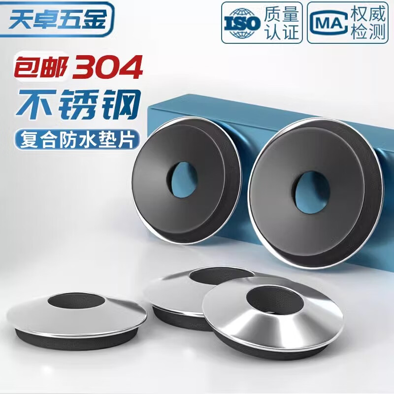 Tianzhuo Hardware 304 stainless steel waterproof composite gasket EPDM anti-slip flat washer color steel tile drill tail self-tapping screw meson M4.8*14 304 material -50 pcs