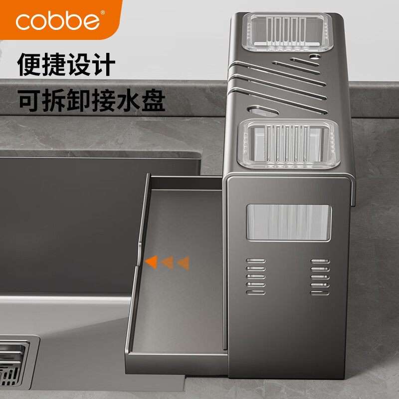 Cobbe kitchen knife holder multi-functional storage rack stainless steel knife kitchen knife storage rack chopstick cage chopping board countertop wall hanging all in one natural color - stainless steel + single tube