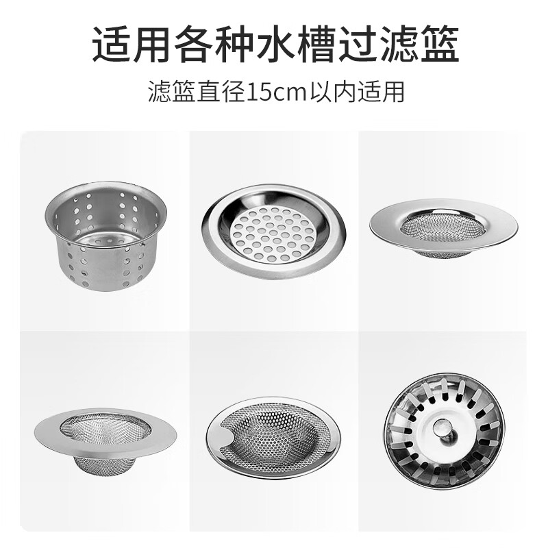 Meliya sink filter 100 pieces disposable kitchen sewer pool floor drain screen