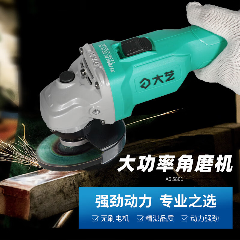Dayi Dayi rechargeable angle grinder 5801/5802 brushless lithium electric polisher multi-functional cutting and grinding machine hand grinder A7 model 5801S single electric 4.0 standard configuration