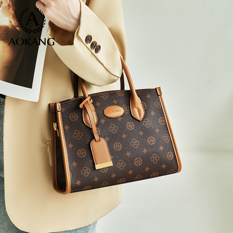 Aokang Women's Bag 2026 Trendy Handbag Light Luxury Crossbody Shoulder Bag Birthday New Year Valentine's Day Gift for Mom and Wife