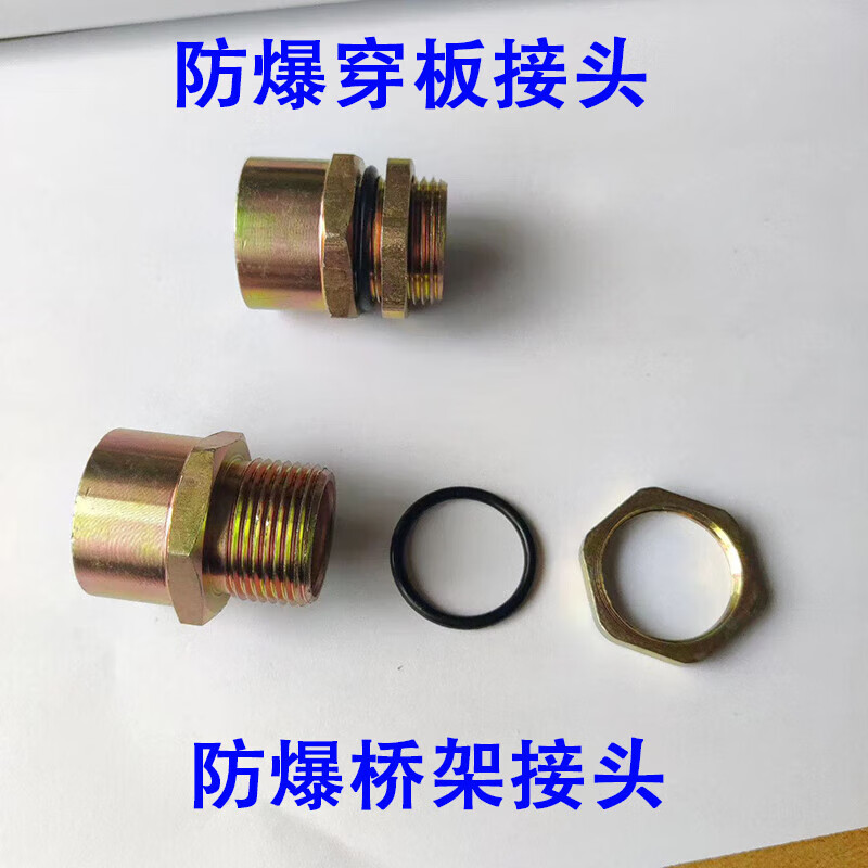 Explosion-proof penetration plate connector G3/4 cable tray with lock nut 6 points carbon steel material DN20 perforated 1 inch locking head 4 inch (G4) DN100 G4 carbon steel opening 116m