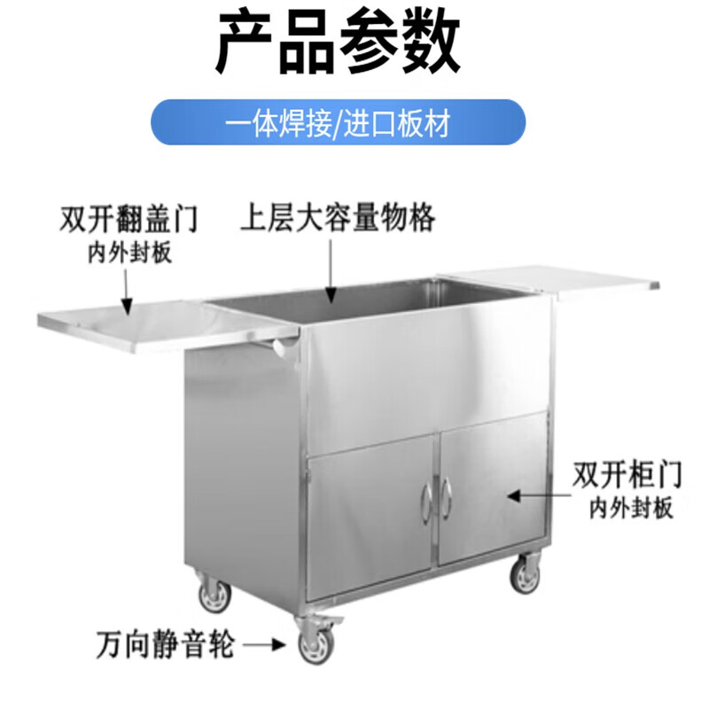 Fenglang JD healthy garbage transfer truck stainless steel sterile goods transfer truck waste transfer truck lower delivery truck sewage truck 304 stainless steel 1000*550*840mm