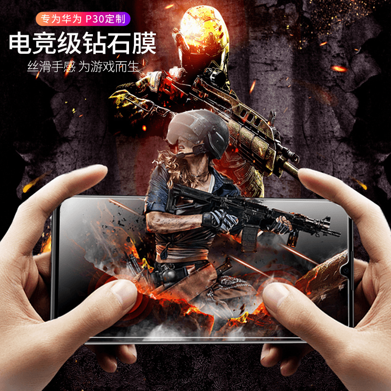 Saint Turan suitable for Huawei P30 tempered film p30 full screen cover film ELE-AL00 high-definition anti-fingerprint eye protection and anti-fall mobile phone film Huawei P30 full screen tempered film ultra-clear 4K 2 pieces