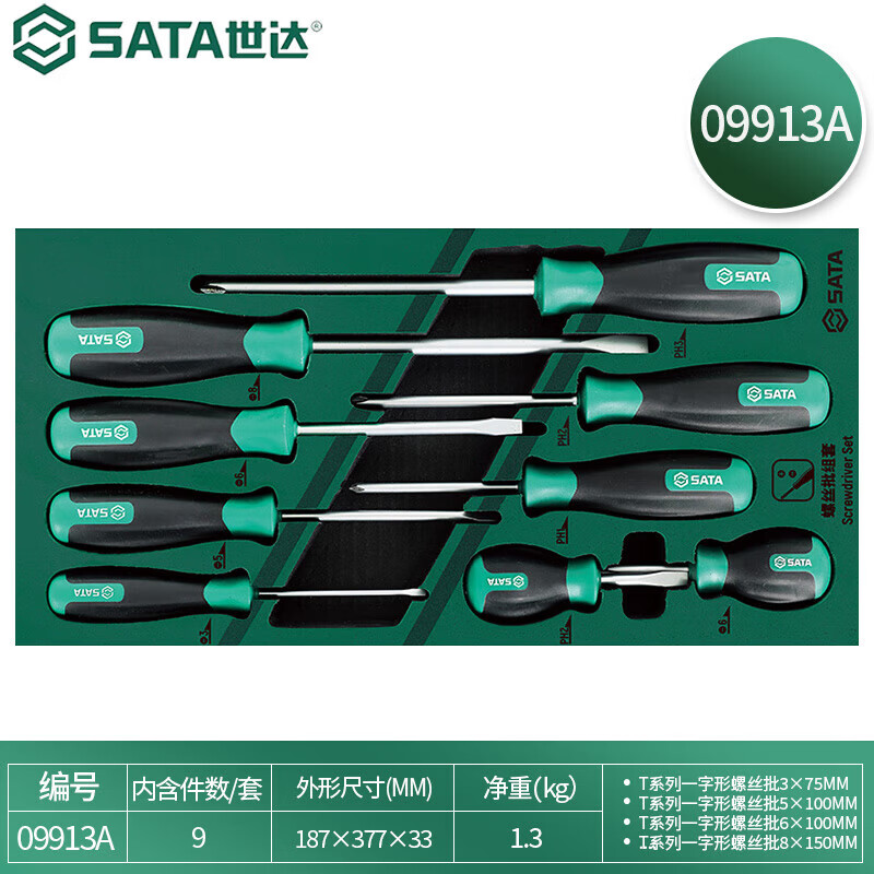 SATA T series cross-blade screwdriver tool set 9pcs 09913A