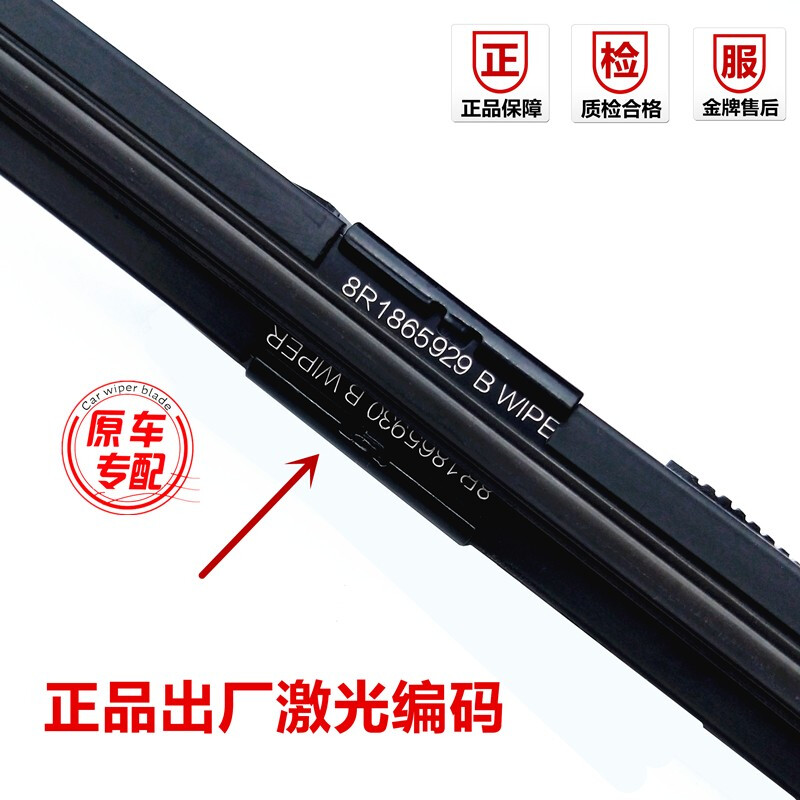 Suitable for Volkswagen Tuyue wiper strips original Tuyue wipers original 2019\20\21\22 Tuyue car front and rear window special boneless wiper blades Volkswagen Tuyue front wiper + rear wiper (19-21 models)