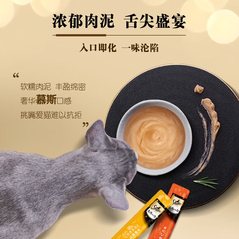 Xibao original imported cat strips, adult cat food, cat snacks, tuna fish + seafood 12g*4 strips soft bag