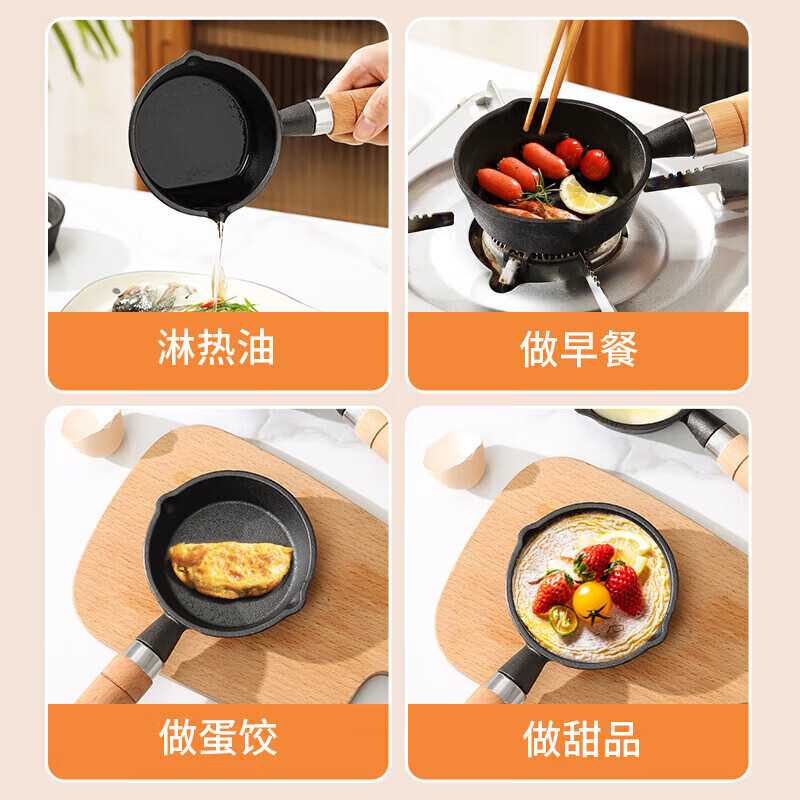 MAXCOOK hot oil frying pan, cast iron uncoated frying pan 10CM, mini frying pan MCJ2051