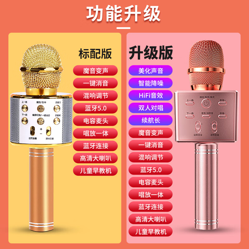 Duobolai Wireless Microphone Bluetooth Condenser Microphone Audio Home Full Set Singing Mobile Phone All-in-One Live Broadcast Equipment National K-Song Artifact Anchor Universal Tuhao Gold Standard Version Magic Voice Changing One-click Silence