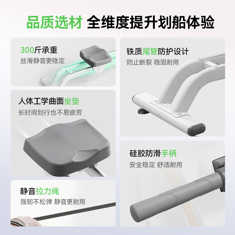 MERACH rowing machine household magnetic resistance silent super fat-burning fitness equipment comprehensive training device small rowing machine Q1 Q3 plug-in model for the whole family - four windows and large screens