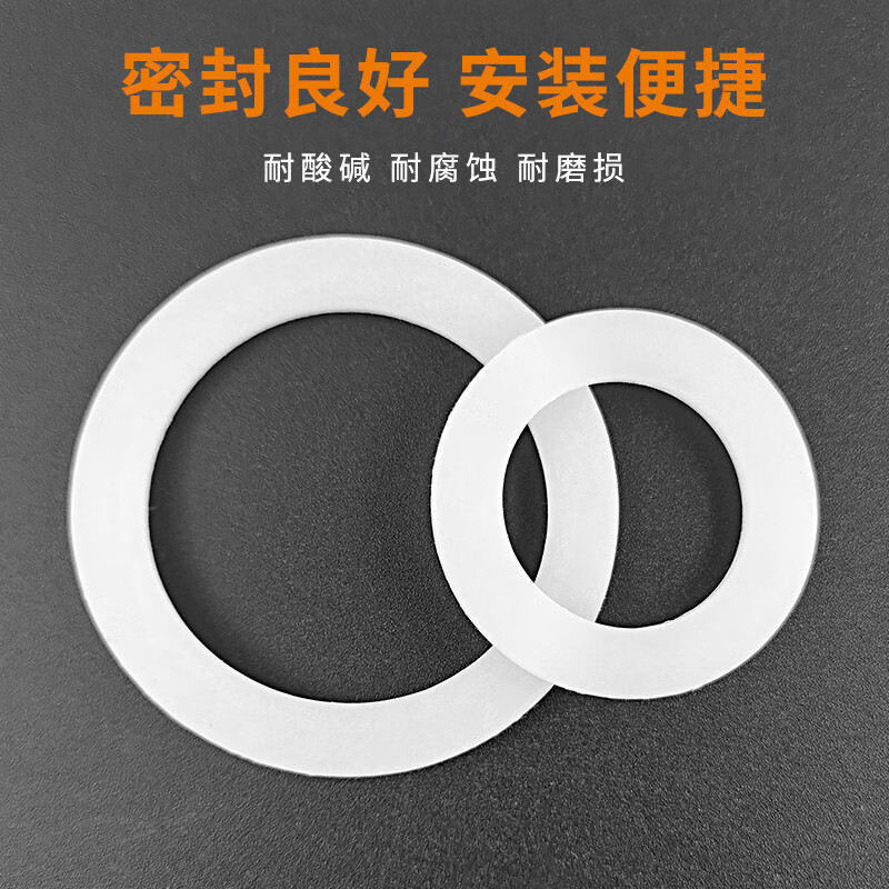 Deqi silicone gasket, pressure-resistant, anti-freeze and anti-aging rubber, faucet water pipe hose seal, white, silicone 4 points (20 pieces) Jingcang
