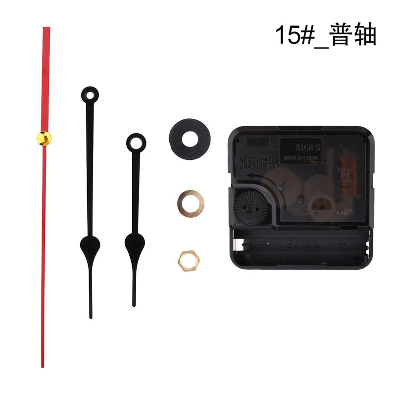 Clock mechanical wall clock movement clock movement practical movement repair accessories clock module creative DIY parts 15#_Pu axis