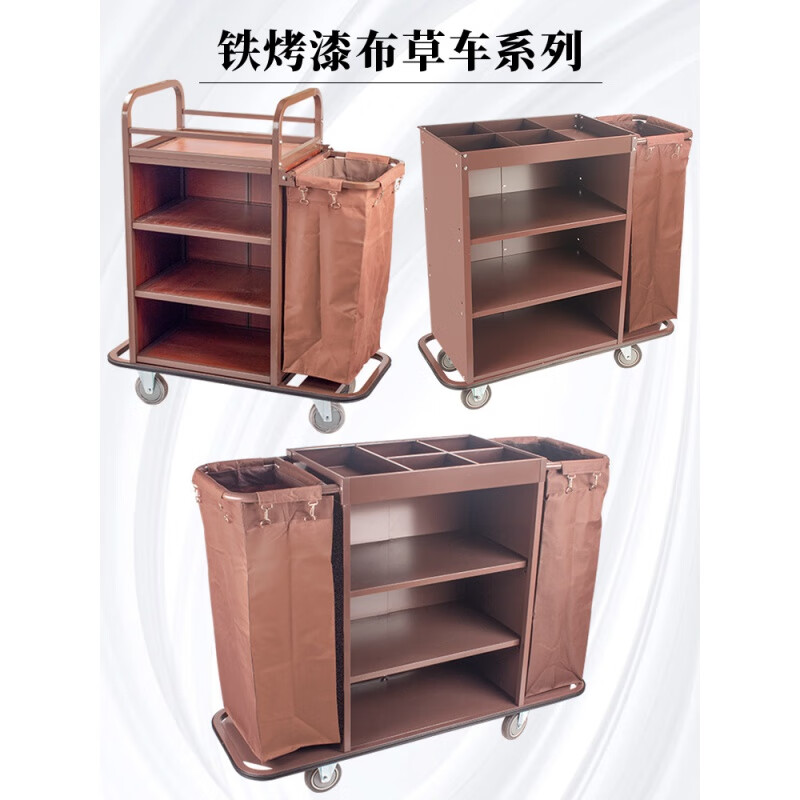 Hotel linen cart, guest room special work cart, hotel stainless steel service cart, cleaning cart, cleaning cart, black, exchange for multi-pocket bags, contact customer service